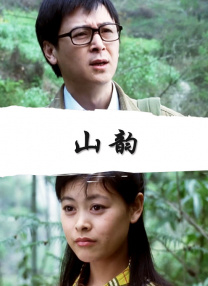 义の吐息动漫2在线播放